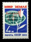 СССР 1963 г. • Сол# 2892 • 4 коп. • Всемирный конгресс женщин • надпечатка • MNH OG VF