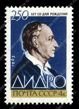 СССР 1963 г. • Сол# 2925 • 4 коп. • Дени Дидро (250 лет со дня рождения) • MNH OG VF