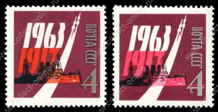 СССР 1963 г. • Сол# 2938-9 • 4 коп.(2) • 46-я годовщина Октябрьской революции • полн. серия • MNH OG VF