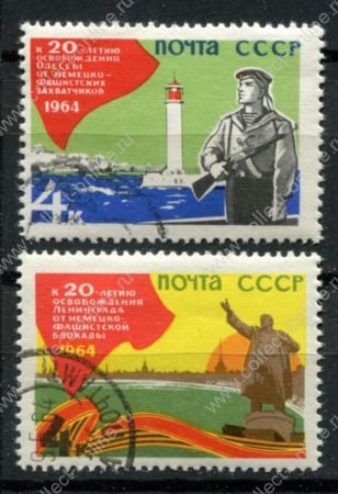 СССР 1964 г. • Сол# 3024-3025 • 4 коп.(2) • 20-летие освобождения Одессы и Ленинграда • полн. серия • used(ФГ) OG VF
