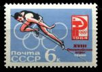 СССР 1964 г. • Сол# 3081 • 6 коп. • Летние Олимпийские игры, Токио • прыжки в высоту • MNH OG VF ( кат. - ₽ 20 )