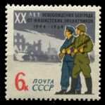 СССР 1964 г. • Сол# 3104 • 6 коп. • 20-летие освобождения Белграда • MNH OG VF