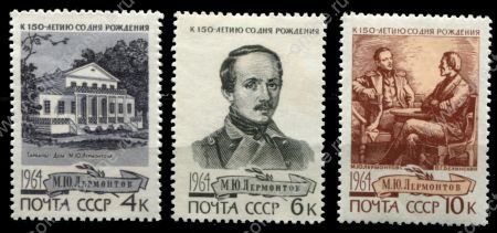 СССР 1964 г. • Сол# 3105-7 • 4 - 10 коп. • М. Ю. Лермонтов (150 лет со дня рождения) • полн. серия • MNH OG VF