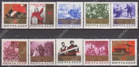 СССР 1965 г. • Сол# 3197A-3206A • 1 - 20 коп. • 20-летие Победы • полн. серия(10 марок) золото • MNH OG VF