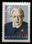 СССР 1964 г. • Сол# 3121 • 4 коп. • Н. К. Крупская • 100 лет со дня рождения • MNH OG VF