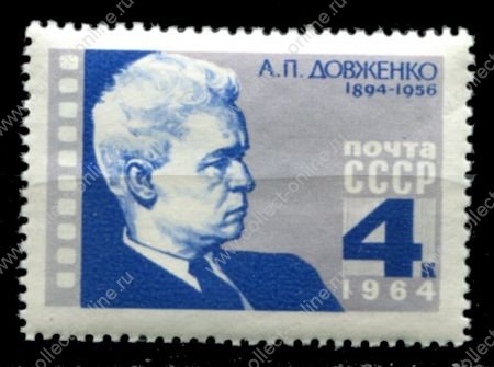 СССР 1964 г. • Сол# 3129 • 4 коп. • А. П. Довженко (70 лет со дня рождения) • MNH OG VF