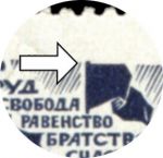 СССР 1964 г. • Сол# 3137 • 1 руб. • Московский Кремль • +разновидность • стандарт • лист 30 марок(6х5) • MNH OG VF