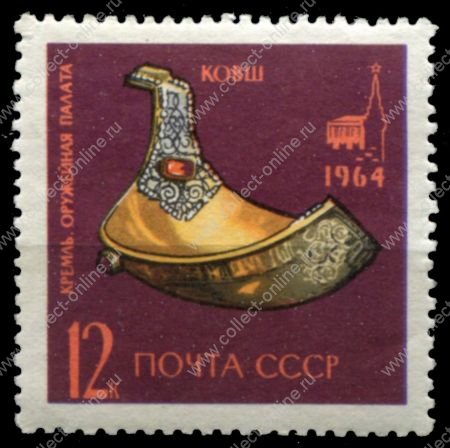 СССР 1964 г. • Сол# 3145 • 12 коп. • Сокровища Оружейной палаты • золотой ковш • MNH OG XF ( кат. - ₽ 25 )