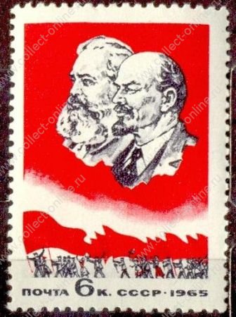 СССР 1965 г. • Сол# 3208 • 6 коп. • Совещание министров связи в Пекине • MNH OG VF