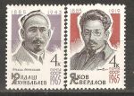 СССР 1965 г. • Сол# 3210-11 • 4 коп.(2) • Деятели компартии • полн. серия • MNH OG VF 