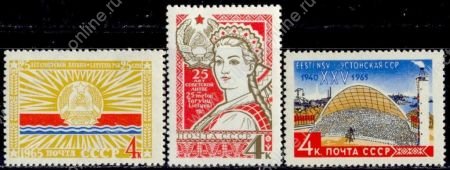 СССР 1965 г. • Сол# 3230-2 • 4 коп.(3) • 25-летие прибалтийских ССР • полн. серия • MNH OG VF