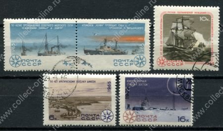 СССР 1965 г. • Сол# 3267-3271 • 4 - 16 коп. • Исследование Арктики и Антарктики • полн. серия • Used(ФГ) OG VF