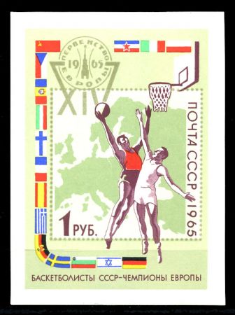 СССР 1965 г. • Сол# 3272 • 1 руб. • Баскетбол, Чемпионат Европы • блок • MNH OG VF 