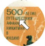 СССР 1966 г. • Сол# 3411 • 4 коп. • 500-летие путешествия А. Никитина в Индию • разновидность! • блок 8 марок • MNH OG XF+