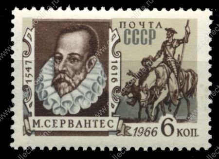 СССР 1966 г. • Сол# 3445 • 6 коп. • Мигель де Сервантес • 350 лет со дня смерти • MNH OG VF