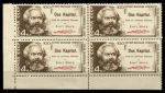 СССР 1967 г. • Сол# 3528 • 4 коп. • 100-летие публикации "Капитала" • Карл Маркс • кв.блок • MNH OG XF ( кат. - ₽ 160 )