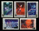 СССР 1967 г. • Сол# 3545-3549 • 4 - 16 коп. • Космическая фантастика • полн. серия • MNH OG VF