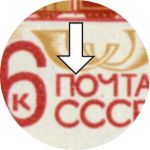 СССР 1968 г. • Сол# 3635-6 • 6 коп.(2) • Консультативная комиссия почтовых изучений • 2 разновидности! • полн. серия • кв. блоки • MNH OG XF-