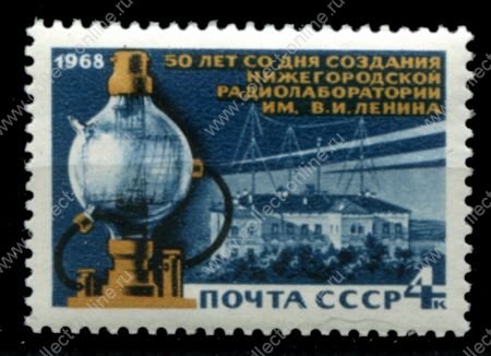 СССР 1968 г. • Сол# 3680 • 4 коп. • Нижегородская лаборатория радио • MNH OG VF
