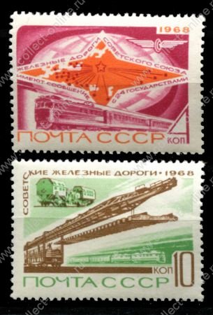 СССР 1968 г. • Сол# 3700-3701 • 4 - 10 коп. • железнодорожный транспорт • полн. серия • MNH OG VF