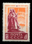 СССР 1969 г. • Сол# 3723 • 4 коп. • 50-летие советской власти в Латвии • MNH OG VF ( кат. - ₽ 20 )