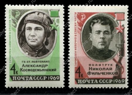СССР 1969 г. • Сол# 3727-3728 • 4 коп.(2) • Герои ВОВ • полн. серия • MNH OG VF