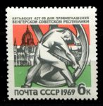СССР 1969 г. • Сол# 3729 • 6 коп. • 50-летие Венгерской революции • MNH OG VF