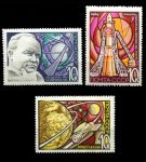 СССР 1969 г. • Сол# 3731-3733 • 10 коп.(3) • День космонавтики • полн. серия • MNH OG VF