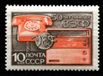 СССР 1969 г. • Сол# 3745 • 4 коп. • 50-летие завода ВЭФ • MNH OG VF