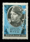 СССР 1969 г. • Сол# 3746 • 4 коп. • Герои ВОВ • О. Ярош • MNH OG VF