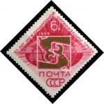 СССР 1969 г. • Сол# 3747 • 6 коп. • Международная организация труда • MNH OG VF