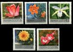 СССР 1969 г. • Сол# 3751-3755 • 2 - 14 коп. • Московский ботанический сад, цветы • полн. серия • MNH OG VF