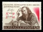 СССР 1969 г. • Сол# 3761 • 6 коп. • 100-летие периодической системы Менделеева • MNH OG VF