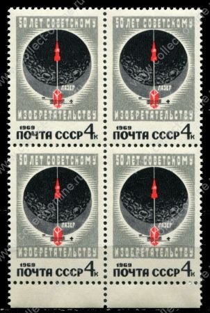 СССР 1969 г. • Сол# 3764 • 4 коп. • 50-летие советского изобретательства • кв.блок • MNH OG XF+