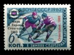 СССР 1969 г. • Сол# 3766 • 6 коп. • Хоккеисты СССР - чемпионы мира 1969 г. • 2-я надпечата • MNH OG VF