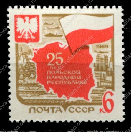 СССР 1969 г. • Сол# 3768 • 4 коп. • Польская Народная Республика (25-летие) • MNH OG VF