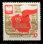 СССР 1969 г. • Сол# 3768 • 4 коп. • Польская Народная Республика (25-летие) • MNH OG VF