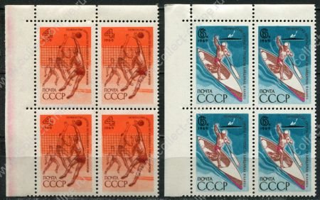 СССР 1969 г. • Сол# 3774-5 • 4 и 6 коп. • Спортивные соревнования года • волейбол и гребля(каноэ) • полн. серия • кв. блоки • MNH OG XF+ ( кат. - ₽ 120+ )