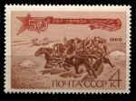 СССР 1969 г. • Сол# 3776 • 4 коп. • 50-летие Первой конной армии • MNH OG VF