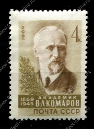СССР 1969 г. • Сол# 3786 • 4 коп. • академик В. Комаров (100 лет со дня рождения) • MNH OG VF ( кат.- 25 руб.)