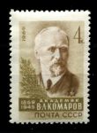 СССР 1969 г. • Сол# 3786 • 4 коп. • академик В. Комаров (100 лет со дня рождения) • MNH OG VF ( кат.- 25 руб.)