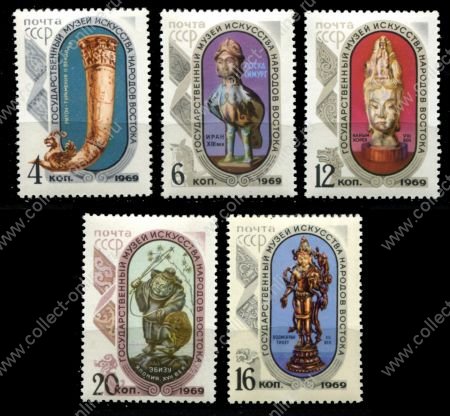 СССР 1969 г. • Сол# 3788-3792 • 4 - 20 коп. • Сокровища музея народов Востока • полн. серия • MNH OG VF