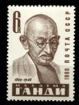 СССР 1969 г. • Сол# 3793 • 6 коп. • Махатма Ганди (100 лет со дня рождения) • MNH OG VF