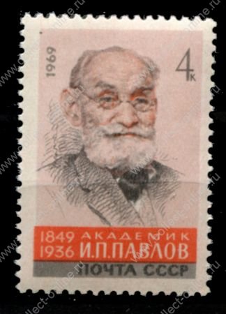 СССР 1969 г. • Сол# 3803 • 4 коп. • академик И. Павлов (150 лет со дня рождения) • MNH OG VF