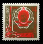 СССР 1969 г. • Сол# 3805 • 4 коп. • 25-летие освобождения Украины • MNH OG VF