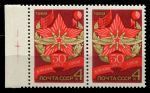 СССР 1969 г. • Сол# 3813 • 4 коп. • 50-летие войск связи • пара • MNH OG XF+