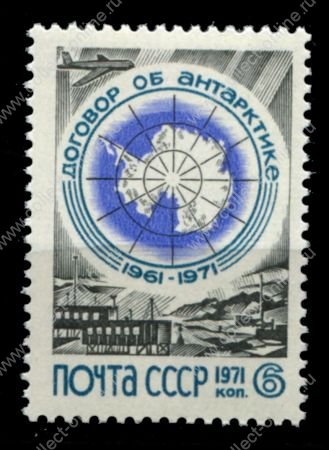 СССР 1971 г. • Сол# 4010 • 6 коп. • 10-летие Договора об Антарктике • MNH OG XF