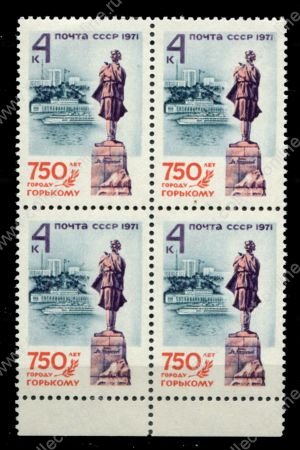 СССР 1971 г. • Сол# 4044 • 4 коп. • 750-летие основания города Горький • кв.блок • MNH OG XF+ ( кат. - ₽ 120 )