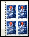 СССР 1971 г. • Сол# 4086 • 4 коп. • Нефтяные камни Баку • кв.блок • MNH OG XF+ ( кат. - ₽ 60 )