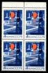 СССР 1971 г. • Сол# 4086 • 4 коп. • Нефтяные камни Баку • кв.блок • MNH OG XF+ ( кат. - ₽ 60 )